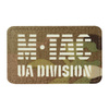 M-Tac - Patch UA Division - Cordura 500D - Fluorescent - MultiCam/GID - 51144899