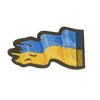 M-Tac - Ukraine Flag Patch - Embroidery - Cordura 500D - Left - Ranger Green - 51298023