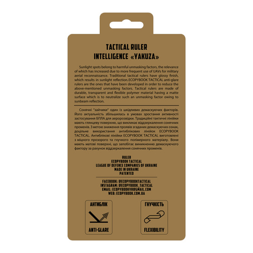 M-Tac - Linijka taktyczna Ecopybook Tactical - Przezroczysta - 10273020