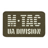 M-Tac - Naszywka UA Division - Cordura 500D - Fluorescencyjna - Ranger Green/GID - 51144239